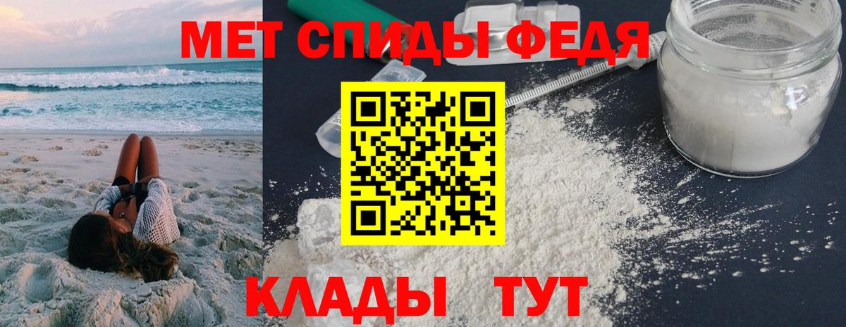 АМФЕТАМИН Розовый  АМФЕТАМИН  Королёв  АМФ  Вход с VPN 