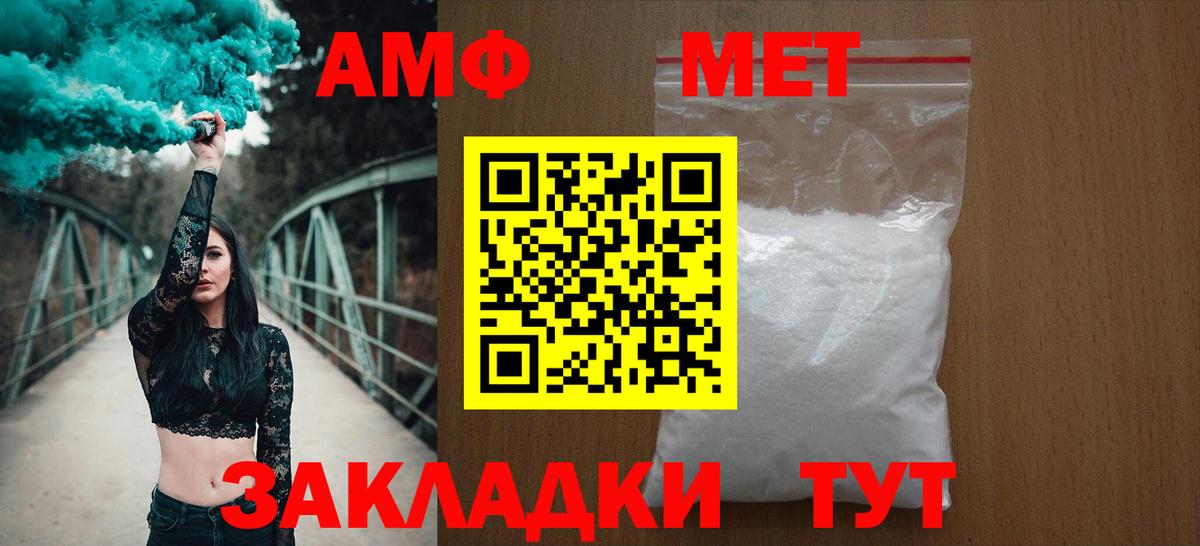 АМФ 97% Королёв