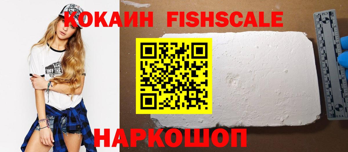 Королёв  Cocaine  Вход с VPN  КОКАИН VHQ  COCAIN VHQ 