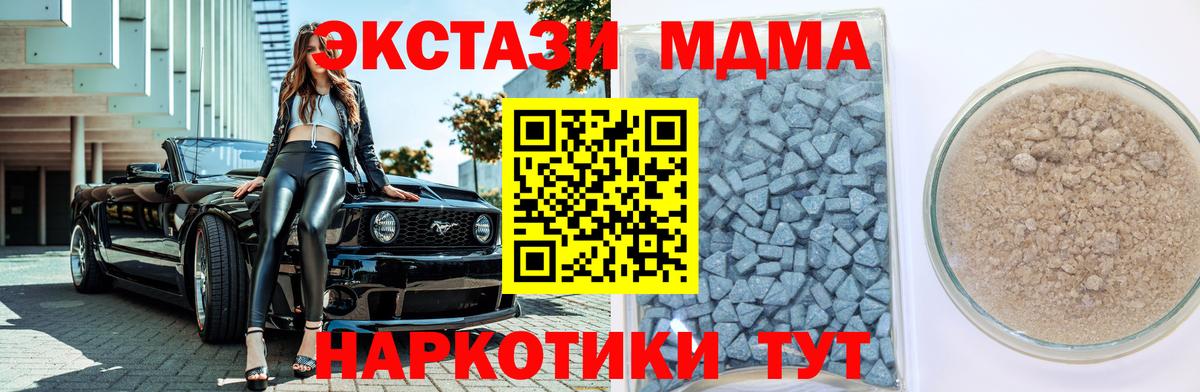 Королёв  ЭКСТАЗИ Punisher  Экстази TESLA  Вход с VPN 