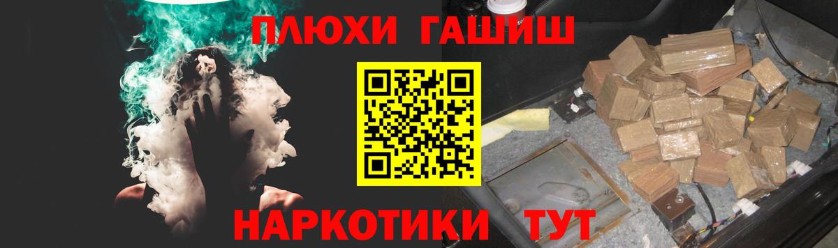 Королёв  ГАШИШ hashish  ГАШИШ Изолятор  Гашиш  Вход с VPN 