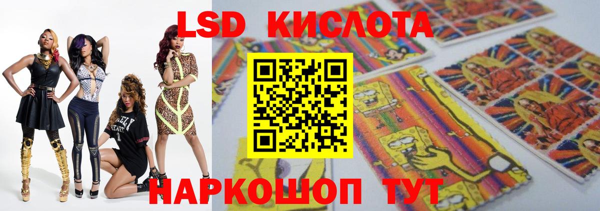 МЕГА вход  Вход с VPN  Королёв  ЛСД экстази ecstasy  LSD-25 экстази кислота 