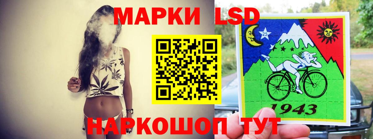 Лсд 25 экстази кислота Королёв