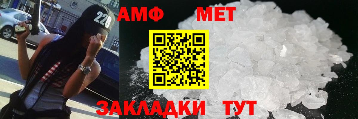 Королёв  МЕТАМФЕТАМИН мет  Вход с VPN 