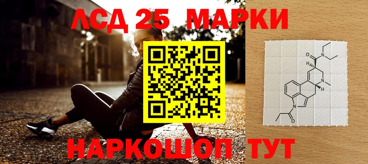 Королёв  Наркотические марки 1,5мг  Вход с VPN 