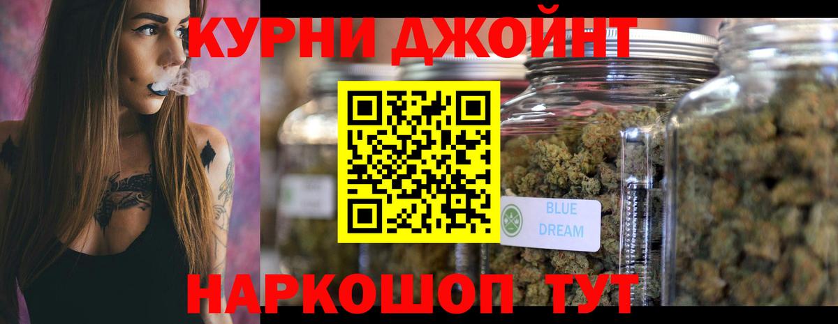 МАРИХУАНА VHQ Королёв